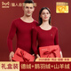 貓人【鵝絨天絲】2026本命年馬年女羊絨保暖內衣紅色禮物結婚情侶套裝