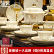漢茗中式風(fēng)景德鎮骨瓷碗盤(pán)餐具整套家用高級感陶瓷碗碟筷套裝喬遷禮物 豪華款88件套丨配高檔錦盒
