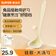 蘇泊爾（SUPOR）蘇泊爾硅膠大湯勺食品級透明硅膠盛湯耐高溫廚具