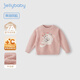 JELLYBABY【可愛(ài)百搭套頭毛衣】26新品冬款男女童圓領(lǐng)毛衣洋氣中童 粉色 120