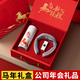 紅韜公司年會(huì )禮品實(shí)用員工年終獎品新年伴手禮商務(wù)送客戶(hù)活動(dòng)紀念品 馬年：小米杯+康佳頸椎儀