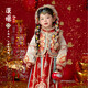 萌乎漠瑤 漢服女童秋冬款唐裝兒童國風(fēng)襦裙馬甲連衣裙兩件套紅色110
