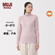 MUJI女式 棉厚款高領(lǐng)長(cháng)袖T恤上衣打底衫女款內搭秋衣保暖內衣FCD15C5A 淺粉紅色 M （160/84A）