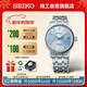精工（SEIKO） Presage領(lǐng)航系列雞尾酒靈感機械女士腕表 SRP841J1 送禮物
