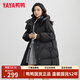 鴨鴨羽絨服女2025年新款冬季中長(cháng)款韓版連帽加厚保暖休閑女士外套 黑色 M