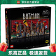 樂(lè )高（LEGO）76271 蝙蝠俠:動(dòng)畫(huà)版哥譚市 超級英雄系列男女孩積木玩具生日禮物