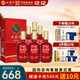 西鳳酒 龍鳳呈祥52度白酒箱裝鳳香型純糧食婚宴喜酒500ml*6瓶送禮宴請