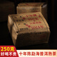 朝聘號2015年正宗勐海料十年以上陳年普洱熟茶散裝正品口糧茶 入門(mén)品鑒裝 半斤【250克*1袋】