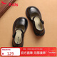 紅蜻蜓童鞋秋季女童軟底學(xué)生公主鞋兒童學(xué)院風(fēng)小皮鞋Q52BD053黑色30