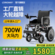 LONGWAY電動(dòng)輪椅老人專(zhuān)用智能全自動(dòng)輕便可折疊旅行可推輪椅車(chē)LWA08 升級款丨700W+電助力+12AH鉛電+跑20公里
