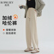 帛芮羊毛加絨休閑褲2025年新款秋季蠶絲哈倫褲高腰加厚通勤寬松運動(dòng)褲