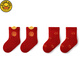 G.duck嬰兒紅色襪子春秋冬新生兒寶寶新年襪無(wú)骨純棉中國風(fēng)百天周歲胎襪 熱售裝：福字-元寶 2雙 0-6月 XS 建議腳長(cháng)8-10cm