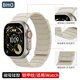 BHO【熱銷(xiāo)100萬(wàn)+】適用蘋(píng)果手表表帶apple iwatch s10/s11/ultra3/2表帶硅膠磁吸9/8/7/se3/2男女士款 磁吸硅膠【古董白】 【44/45/46/49mm】表盤(pán)通用