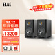 意力（ELAC）BS283.2 Solano系列德國原裝進(jìn)口HIFI高保真發(fā)燒級無(wú)源音箱桌面書(shū)架音響 BS283.2 【黑色二代】 一對