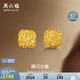 周六福爆閃方糖5G工藝黃金耳釘耳飾女 計價(jià)A0913173 一對 約2.17g
