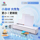 小篆X1200W國產(chǎn)便攜彩色無(wú)線(xiàn)照片A4小型噴墨打印機家用辦公小學(xué)生宿舍家庭智能4色高清打印連接手機 灰白款(標配插電款)送30張A4和20張相紙