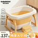 世紀寶貝（babyhood）小鱷魚(yú)浴桶 兒童可折疊泡澡桶嬰兒洗澡盆0-10歲寶寶 329洛克黃