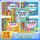 全腦開(kāi)發(fā)貼貼畫(huà)全30冊 官方自營(yíng)正版圖書(shū) 5大主題兒童智力潛能開(kāi)發(fā)貼紙書(shū) 兒童左右腦全腦開(kāi)發(fā) 一升二銜接 小升初銜接