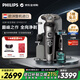 飛利浦（PHILIPS）電動(dòng)剃須刀歐洲整機進(jìn)口 旋護9系尊享版全向精控系統刮胡刀 新年禮物 送父親送男友送老公 SP9882