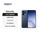 OPPO Reno15c 12GB+512GB 學(xué)院藍 5000萬(wàn)像素高清長(cháng)焦 出圈實(shí)況 5G智能游戲 新品AI拍照手機 國家補貼