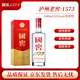 瀘州老窖國窖1573【喜酒】52度 500mL濃香型白酒自飲佳釀高端白酒年貨節酒 52度 500mL 1瓶 國窖1573