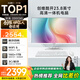 酷開(kāi) 創(chuàng  )維一體機電腦23.8英寸 商務(wù)辦公家用學(xué)習臺式主機高清（N95+16G+1TB ）WIFI 藍牙