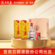 五糧春【酒廠(chǎng)直營(yíng)】濃香型白酒禮盒春節送禮 優(yōu)級純糧食酒伴手禮 45度 500mL 2瓶 含金獎85紅茶