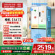 華凌 神機547美的出品雙系統雙循環(huán)60cm超薄零嵌入十字對冰箱國家補貼20%一級能效HR-547WUSPZ白月光