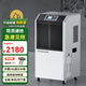 百奧（PARKOO） 工業(yè)除濕機除濕器抽濕機大型工廠(chǎng)車(chē)間廠(chǎng)房地下室食品藥品茶葉吸濕 100L/天30-120㎡BA-1380AE帶水箱