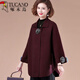 啄木鳥(niǎo)本命年過(guò)年衣服秋裝外套女春秋大碼40歲50新款中老年秋季女裝洋氣 紫紅色[外套] 4XL (建議135-145斤)