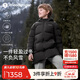 moodytiger兒童羽絨服保暖拒水25年冬季新品男童外套防風(fēng)中長(cháng)款女童鵝絨服