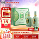 明光酒明綠御酒3A禮盒 46度明綠香型白酒 純糧精釀綠豆釀造 節日送禮 46度 500mL 2瓶 禮盒裝