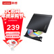Lenovo聯(lián)想外置光驅DVD刻錄機DB95移動(dòng)光驅USB外置光驅臺式機筆記本一體機光驅USB+Type-c雙接口