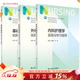 基礎護理學(xué)實(shí)踐與學(xué)習指導  第七版人衛版配套習題集練習冊考研題庫基護試題 內科外科婦產(chǎn)兒科基礎護理 本科護理配套習題集 人民衛生出版社【科目可選】 內科+外科+基礎護理學(xué)實(shí)踐與學(xué)習指導