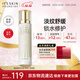 伊思（It’s skin）晶鉆蝸牛乳液（清爽型）140ml 抗皺淡紋保濕舒緩護膚品生日禮物女
