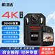 影衛達DSJ-F5執法記錄儀隨身錄音錄像拍照巡檢夜視便攜式工作執法錄像機 DSJ-F5【5000W像素+高清夜視+48H超長(cháng)續航】 【32G】