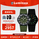 雷美諾時(shí)魯米諾斯海豹突擊隊系列軍表瑞士原裝進(jìn)口男士手表新年禮物 XS.3013.EVO.S