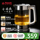 孔雀（Peacock）日本電熱水壺燒水壺恒溫保溫一體全自動(dòng)斷電玻璃防燙多功能 1.7L 孔雀 電熱水壺 PSH-D17(GS)
