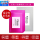 Fibroin泰國fibroin菁碧面膜 清潔補水保濕彈潤緊致 送女友生日禮物 紅色改善暗淡x10