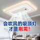 長(cháng)城LED無(wú)葉風(fēng)扇吸頂燈現代簡(jiǎn)約客廳智能語(yǔ)音吊扇燈一體中山電扇燈具
