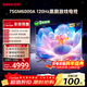 SHARP夏普電視75英寸120HZ高刷 杜比視界3+64GB 遠聲語(yǔ)音4K高清全面屏液晶游戲電視C75GM6000A