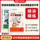 【榮恒】新版初中物理力學(xué)電學(xué)典型題專(zhuān)項訓練七八九年級上下冊初中通用版直擊中考重難點(diǎn)核心知識專(zhuān)題演練歷年中考真題模擬改編題全一冊基礎真題練習必刷典例精講銜接中考 【全2冊】