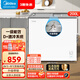 美的（Midea）冰柜冷藏冷凍【全國聯(lián)?！考矣枚谪浝涔裆逃么笕萘空故竟衽P式超市冷飲柜雪糕柜展示冰箱冷藏保鮮柜 帶鎖200升【冷凍/冷藏】 MS-205LGE 商用展示冷柜