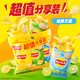 樂事（Lay's）薯片 (原味+黃瓜+青檸) 70克*3包 組合包 零食大禮包 休閑食品