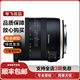 騰龍Tamron15-30 24-70 G2 18-400/200二手鏡頭全/半畫(huà)幅廣角變焦中長(cháng)焦 騰龍10-24F3.5-4.5VCHLD B023 單反尼康口
