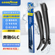 固特異（Goodyear）高端清凈系列奔馳GLC雨刮器300原裝17膠條GLC300L雨刷片260/260L