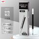 uni三菱（uni）中性筆替芯UMR-87 適用UMN-152/105/155/307筆芯 0.7mm 黑色 12支裝
