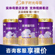 圣元優(yōu)博瑞可嘉系列奶粉  配方牛奶粉 900g 新國標 法版 1段