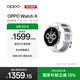 OPPO Watch X 冰川巖灰 全智能手表運動(dòng)健康手表男女eSIM電話(huà)手表送禮oppo手表京東自營(yíng)