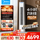 美的酷省電pro2匹/3匹柜機空調 家電國家補貼20% 新一級能效變頻大出風(fēng)口客廳冷暖立式空調酷省電Ultra 酷省電Pro 一級能效 大2匹 大出風(fēng)口系列
